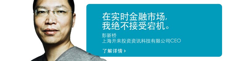 彭新桥 彭新桥