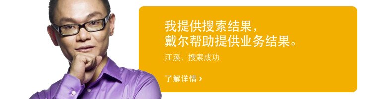 汪溪  