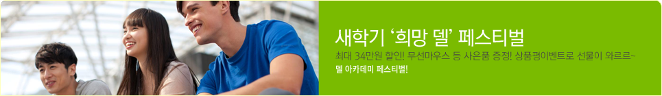 베스트 셀러 데스크탑 베스트 셀러 데스크탑