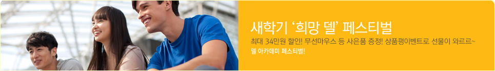베스트 셀러 노트북 베스트 셀러 노트북