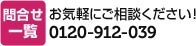 購入サポート