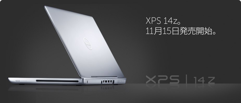 XPS 14z　