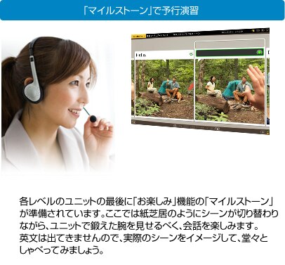 話そう