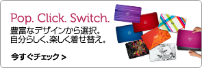 Switch Switch