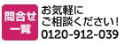 購入サポート