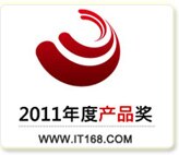 奖项