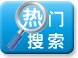 Dell笔记本热门搜索