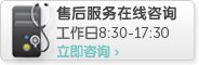通过在线聊天寻求戴尔笔记本、台式机、显示器、打印机等产品售后技术支持