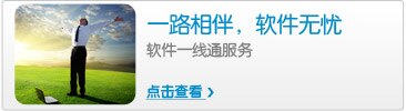 Dell电脑高级软件硬件电话支持服务
