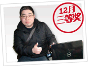 Dell Inspiron 15R 笔记本