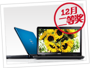 Dell Inspiron 15R 笔记本