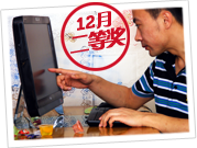 Dell Inspiron One 2320 台式机