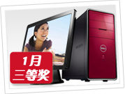 Dell Inspiron 620台式机
