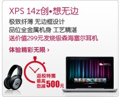 XPS 14z