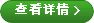 自定义