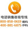 订购专线 订购专线