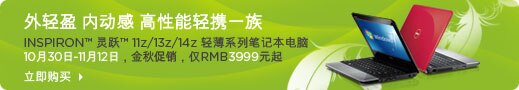 轻薄电脑热卖