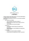 Dell Global Health and Safety Policy