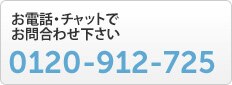 デルにご相談ください