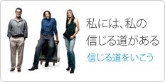 TYOPホームページ 