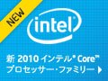 プロセッサー