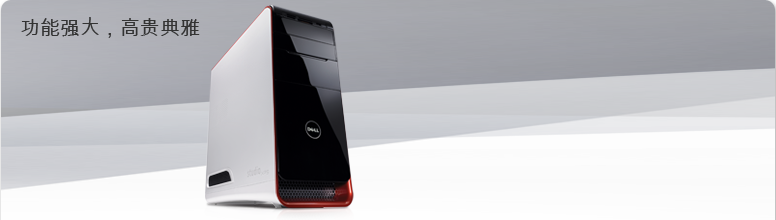 Dell Studio XPS台式机