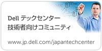 テックセンター