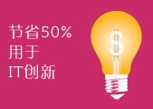 高效企业