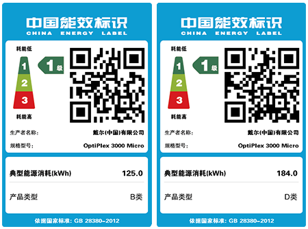 OptiPlex 3000 微型台式机