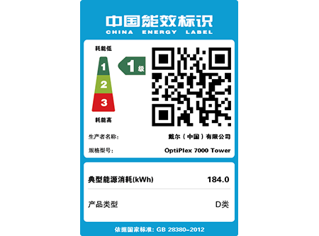 OptiPlex 7000 塔式機和小型機