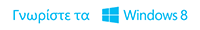 Windows 8
