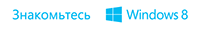 Windows 8