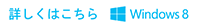 Windows 8