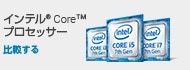 intel-core