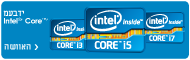 présentation de la gamme de processeurs intel core plus rapides et intelligents