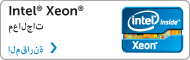 intel xeon