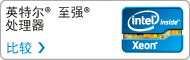 intel xeon