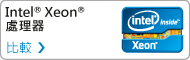 intel xeon