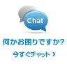 チャート