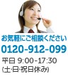 電話