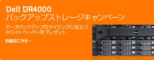 Dell DR4000 Dell DR4000