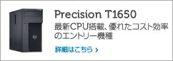 t1650