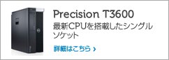 t3600