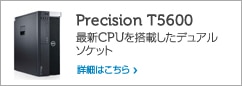 t5600