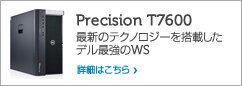 t7600