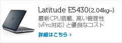 latitude E5430