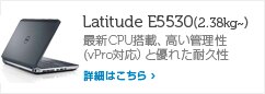 latitude E5530