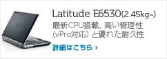 Latitude E6530