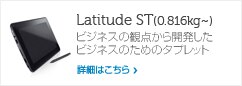 latitude ST