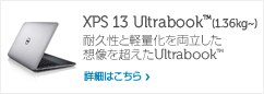 XPS13